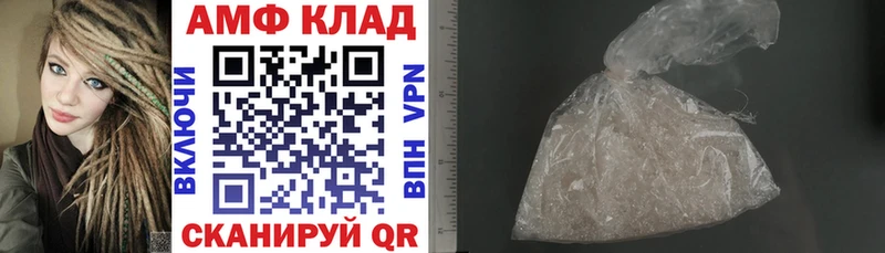 Амфетамин Premium  купить   Богородск 