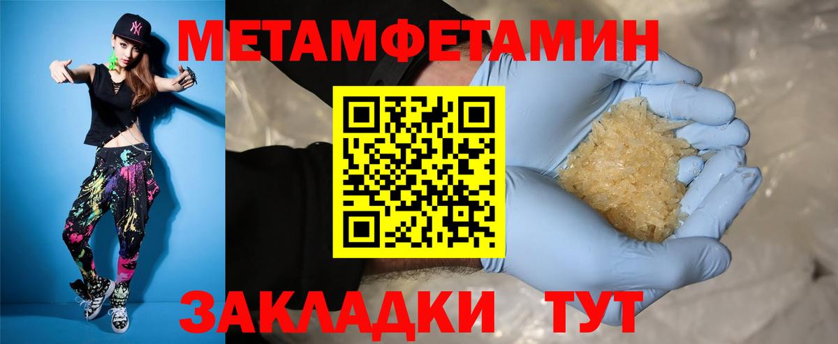 Богородск  АМФЕТАМИН  Вход с VPN  АМФ 98% 