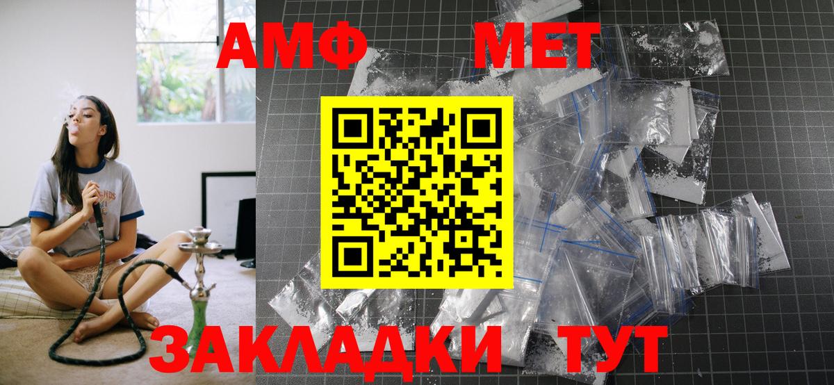 Амфетамин 98% Богородск