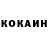 КЕТАМИН VHQ Barbara Kolak