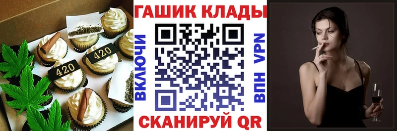 купить Богородск Cannafood марихуана