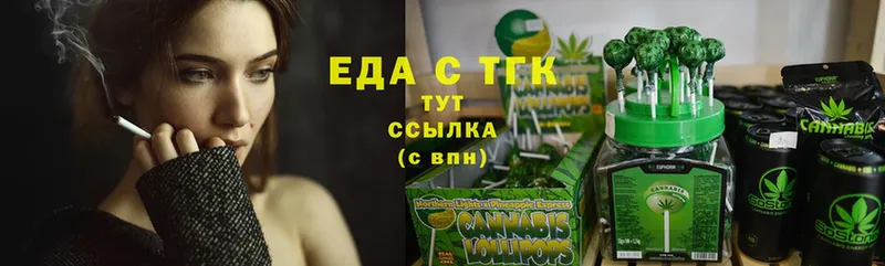 Cannafood конопля  Богородск 