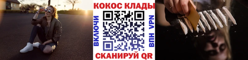 COCAIN Эквадор продажа наркотиков Богородск