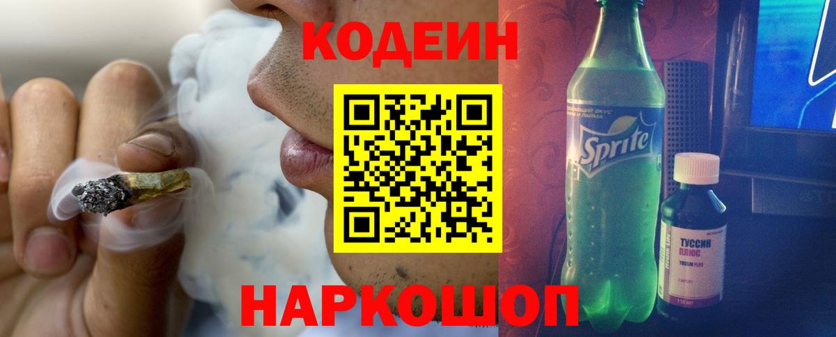 КОКАИН  Гашиш  LSD-25  МЕФ  Вход с VPN  Богородск  Круглые  Альфа-ПВП 