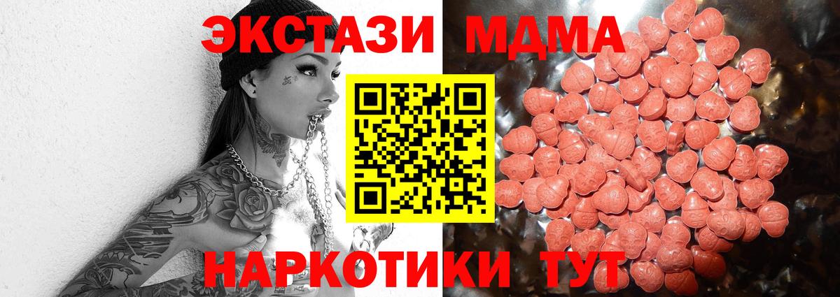 Ecstasy DUBAI Богородск