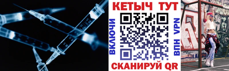 мега ТОР  Богородск  Кетамин ketamine 