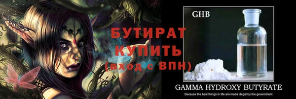 меф Нефтегорск
