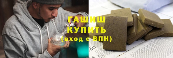 a pvp Нефтекумск