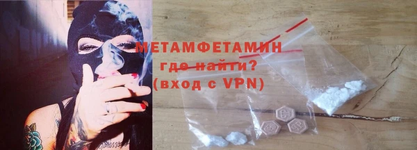 тгк Нея