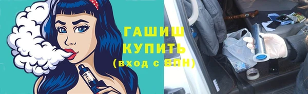 меф Нефтегорск