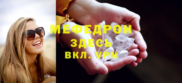 меф Нефтегорск