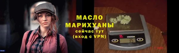 синтетический гашиш Вязники