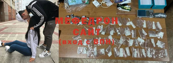 меф Нефтегорск