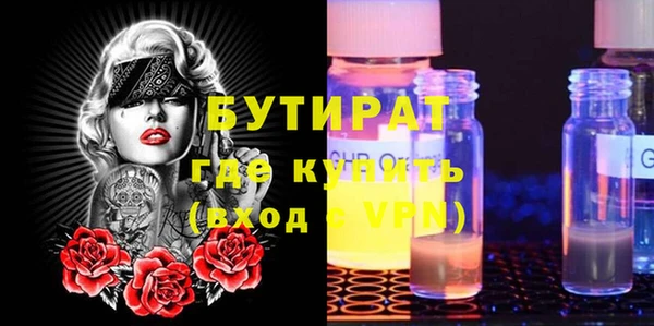 a pvp Нефтекумск