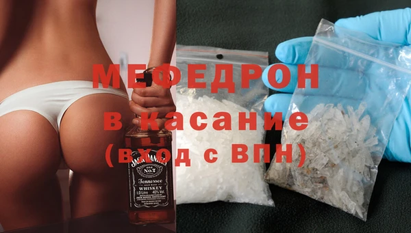 mdpv Навашино