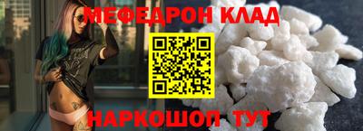 ALPHA-PVP Балаково