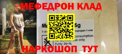 амфетамин Балашиха