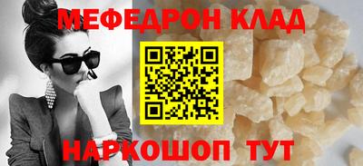 амфетамин Азнакаево