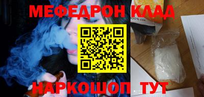 круглые Беслан