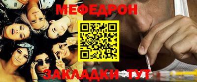 ALPHA-PVP Балаково