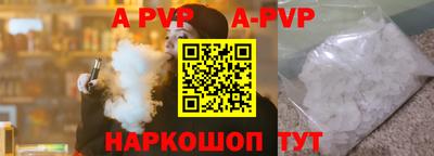 экстази Бийск