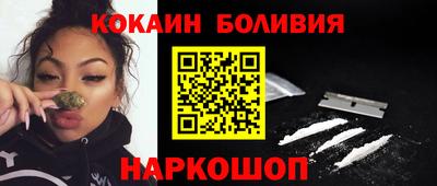 ALPHA-PVP Балаково