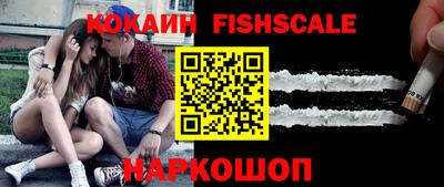 кокаин премиум Берёзовский