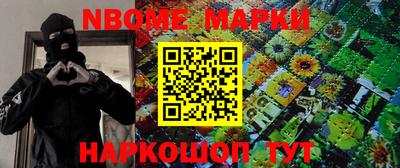 ALPHA-PVP Балаково