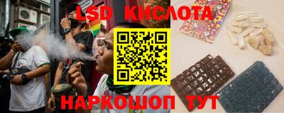 круглые Беслан