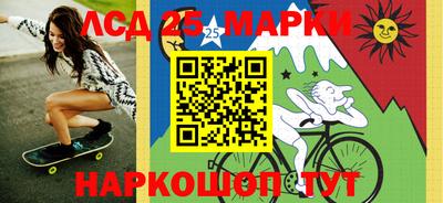 экстази Бийск