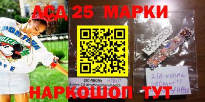 круглые Беслан