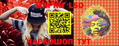 экстази Бийск