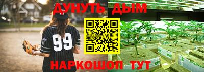 ALPHA-PVP Балаково