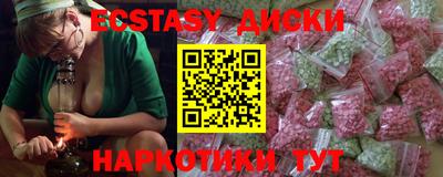 гидропоника Балашиха
