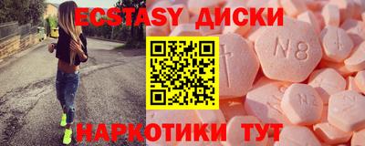 мефедрон мука Гусиноозёрск