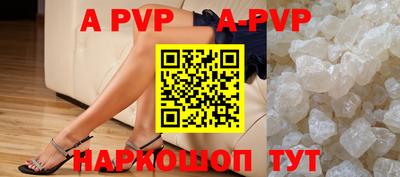 гидропоника Балашиха