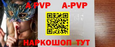 амфетамин Балашиха