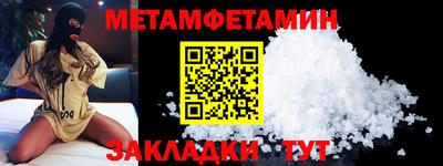 ALPHA-PVP Балаково