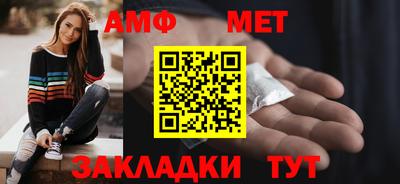 экстази Бийск