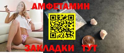 ALPHA-PVP Балаково