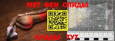 ALPHA-PVP Балаково