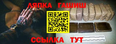 ALPHA-PVP Балаково