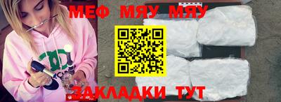 ALPHA-PVP Балаково