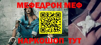 амфетамин Балашиха