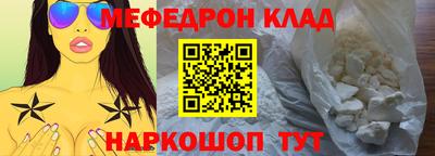 ALPHA-PVP Балаково