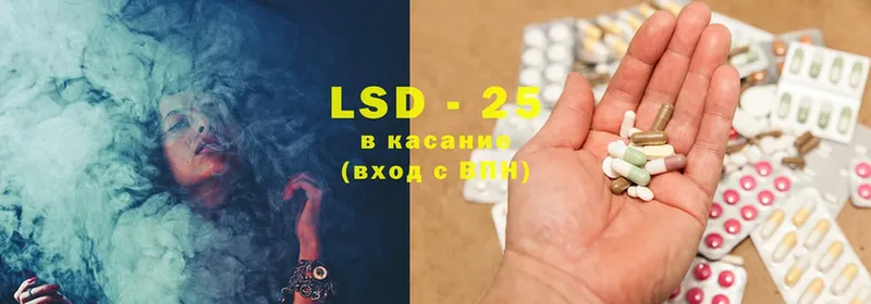 Лсд 25 экстази ecstasy  Богородск 