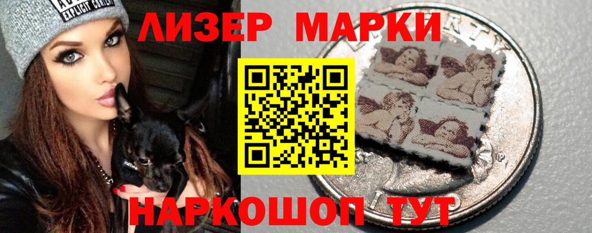 Лсд 25 экстази ecstasy Богородск