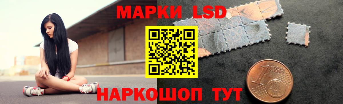 Лсд 25 экстази ecstasy  Лсд 25 экстази ecstasy  Богородск  LSD-25 экстази  Вход с VPN 