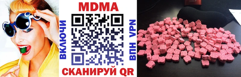 MDMA crystal Богородск