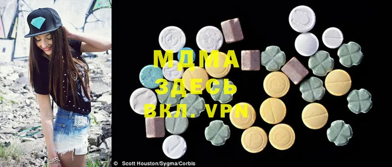 ОМГ ОМГ   хочу наркоту  darknet клад  MDMA Molly  Богородск 